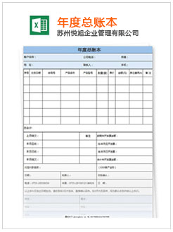 濠江记账报税